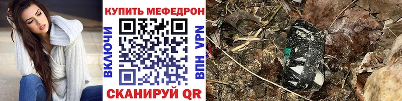 Купить закладку Псилоцибиновые грибы  COCAIN  ГАШИШ  АМФЕТАМИН  Меф мяу мяу  A PVP  МАРИХУАНА  Добрянка