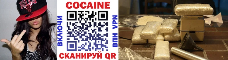 Купить где  Добрянка  Кокаин VHQ 