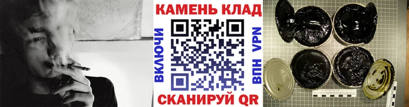 Купить закладки  Добрянка  ГАШИШ гашик 