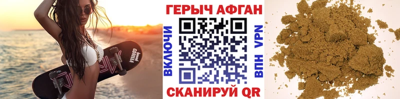 Героин гречка  Купить где  Добрянка 