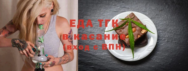 таблы Козловка