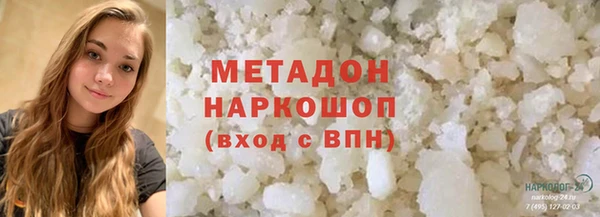 дистиллят марихуана Киреевск