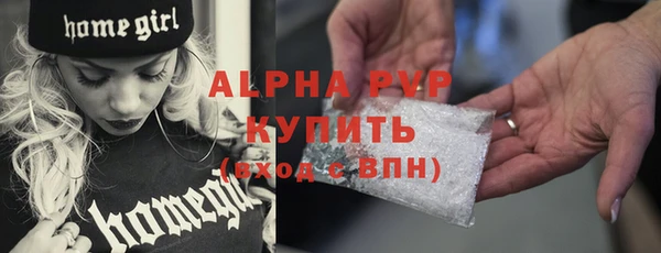 таблы Козловка