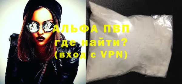 крисы Кинешма