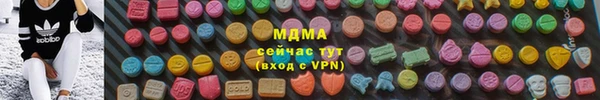 тгк Кодинск
