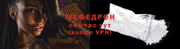 крисы Кинешма
