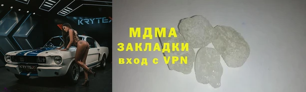 мефедрон VHQ Корсаков
