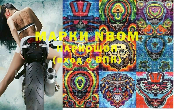 наркотики Козельск