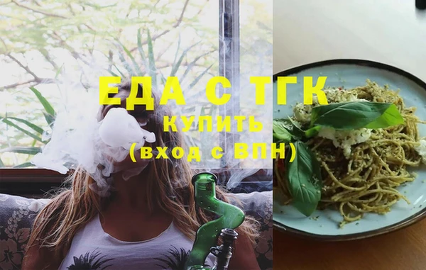 тгк Кодинск