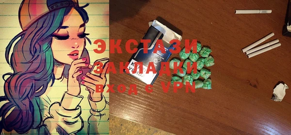 дистиллят марихуана Киреевск