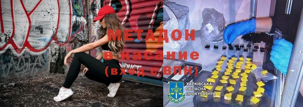 мефедрон VHQ Киренск