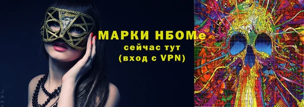 дистиллят марихуана Киреевск