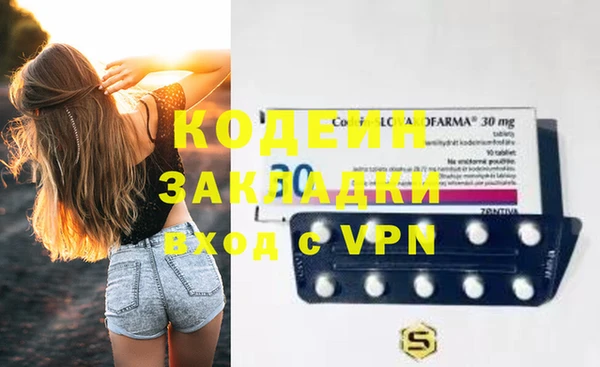 тгк Кодинск