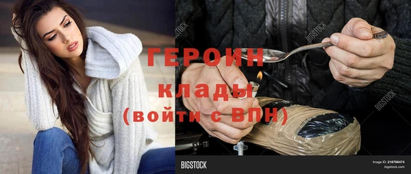 мефедрон VHQ Киренск