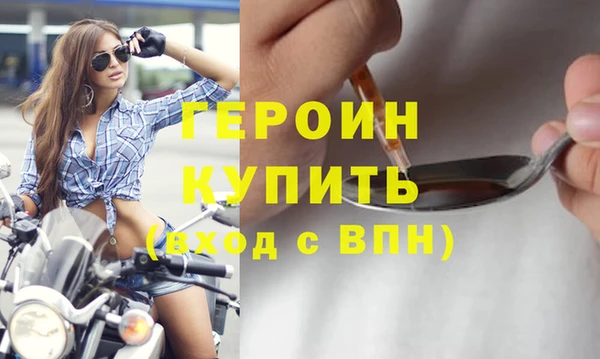 мефедрон VHQ Киренск