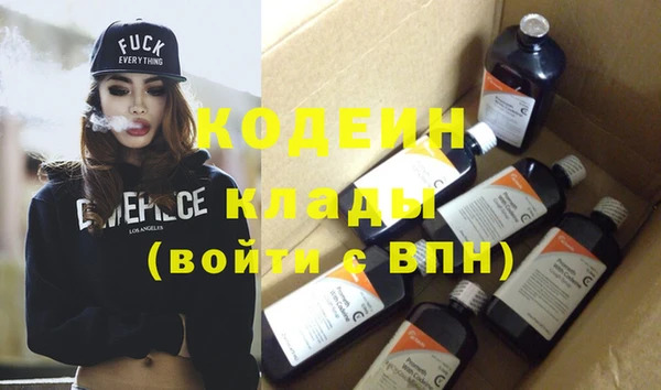 тгк Кодинск