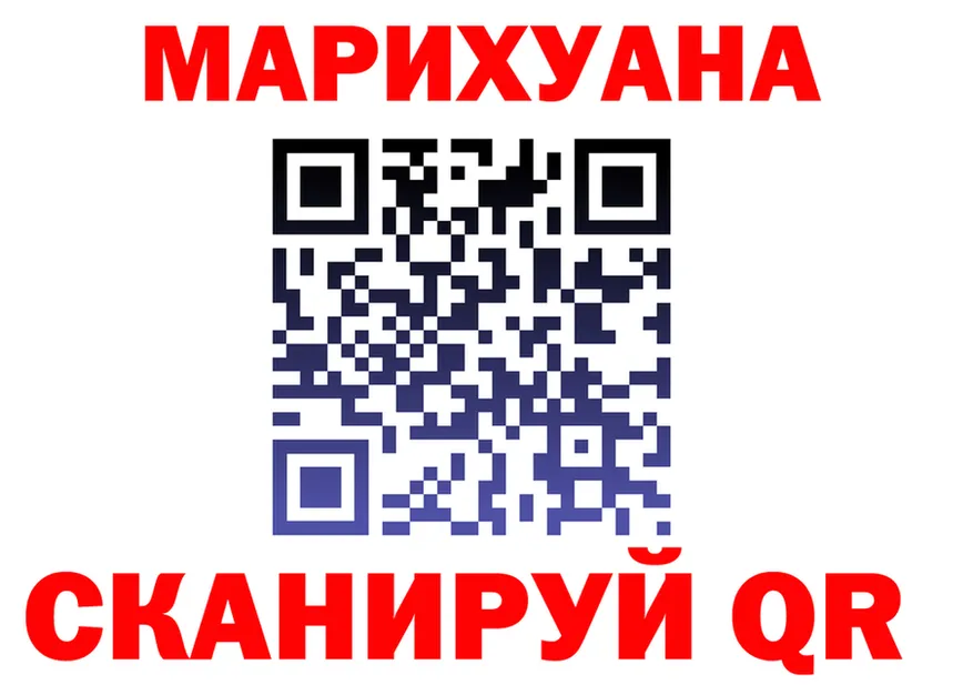 ГАШ Premium ONION площадка mega Добрянка