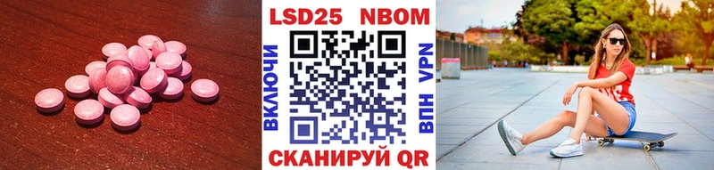 Лсд 25 экстази ecstasy  Купить  Добрянка 