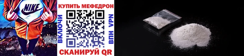 Купить  Добрянка  Меф мяу мяу 