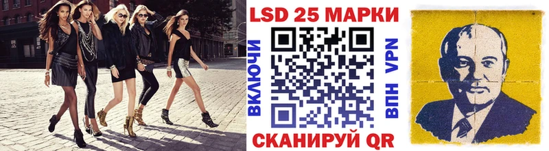 Купить  Добрянка  Марки 25I-NBOMe 1500мкг 