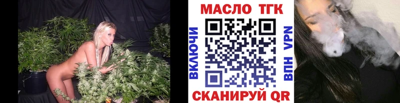 Купить Добрянка Дистиллят ТГК жижа